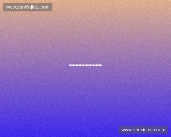 全球足球联赛历史数据全面解析与最新赛季动态追踪